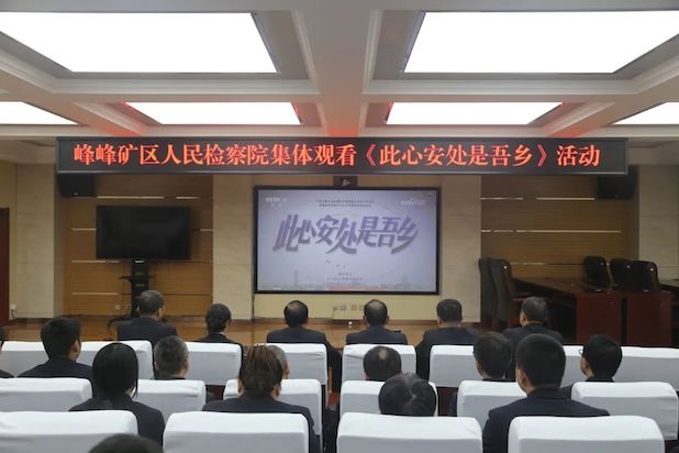 《此心安处是吾乡》.jpeg